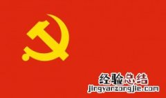 什么是共产主义 什么叫共产主义社会?