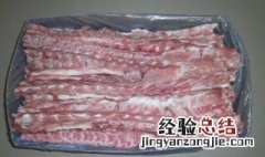 肉类冻品属于绿通吗 冻肉属不属于绿通