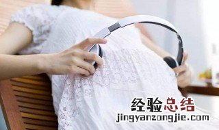 五月份胎教方法 五月份胎教方法有哪些