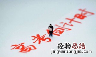 祝福高考学生金榜题名鱼跃龙门哪个更好 是怎么祝福的