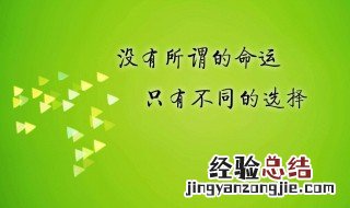 高考顺利的祝福语简短8个字 高考顺利祝福语10个字