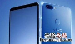 vivo手机怎么查型号 vivo手机怎么查型号密码不知道