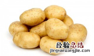 土豆保存不发芽方法 土豆保怎么保存不发芽