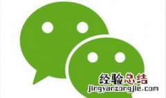 微信语音声音很小怎么回事 微信语音声音很小怎么回事 有什么方法