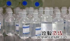 生理盐水外用能放几天 生理盐水一次用不完怎么保存