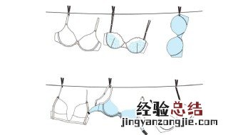 怎么挑选内衣尺寸 怎么挑选内衣尺寸