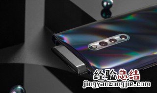 vivox27pro充电怎么显示小数 vivox27充电电流多大