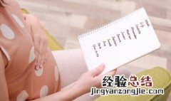 怎样才能取得一个好名字 取个好名字的方法