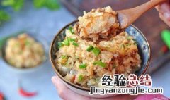 糯米饭保温方法 糯米饭保温方法有什么