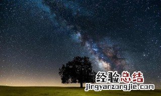 真实拍照星空的技巧图片 真实拍照星空的技巧