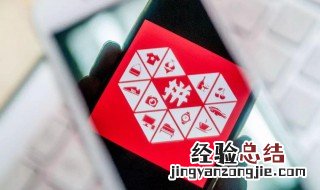 vivo手机怎么关闭拼多多拼小圈 怎么关闭拼多多拼小圈