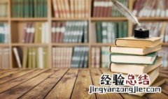 起个战队名字霸气十足 起个战队名字霸气十足英文