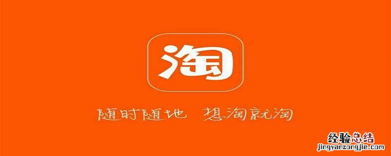 淘宝帐号名怎么更改