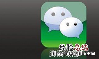 微信按住说话发送不了语音 显示太短 微信按住说话发送不了语音