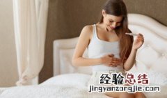 验孕棒的正确使用方法图解 验孕棒的正确使用方法