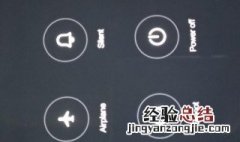 手机出现power off什么意思 手机显示poweroff是什么意思_UC百科网