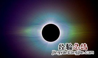 怎么看日食 怎么看日食不伤眼