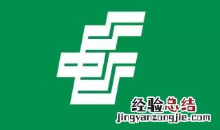 邮政编码后两位表示什么意思 邮政编码后两位数字