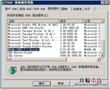 sql sever 导入数据库 sqlserver导入数据到mysql的详细图解