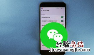 使用微信运动需要流量吗 微信运动需要流量吗需要网络吗