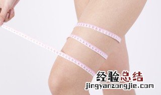 减小粗腿的方法 如何减小粗腿