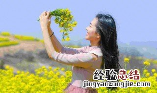 油菜花照片配简短文字 油菜花拍照朋友圈说说