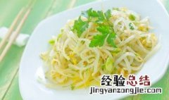 绿豆芽的最佳保存方法 绿豆芽如何存放