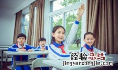 幼儿园升小学的祝福语 幼儿园升小学的祝福语教师