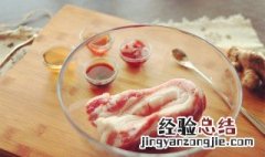 冷鲜肉和冷冻肉有什么区别 为什么冷鲜肉比新鲜肉便宜