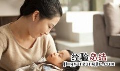 给孩子断母乳如何做 怎么断奶比较好