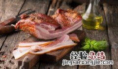 腊肉怎样保存才能长久 腊肉怎么储藏放得最久