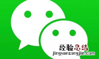 微信上线拍一拍怎么打开 怎么打开微信上线拍一拍功能