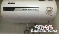 热水器漏水是什么原因 可能是这几个方面出了问题