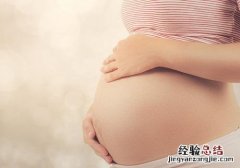 孕妇妊辰纹痒怎么回事 孕妇妊娠纹痒是怎么回事