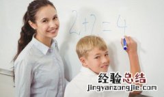 祝福宝贝上小学的祝福语 宝贝上小学了的祝福语