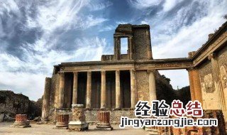 庞贝古城是哪个国家的 庞贝古城的位置