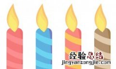 生日蜡烛5种颜色代表 生日蜡烛5种颜色代表粉,黄,蓝,绿,橙