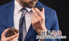 送情人生日礼物送什么好男士44岁 送情人生日礼物送什么好男士