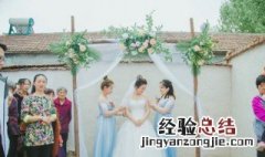 祝福新婚的词语四个字 祝福新婚的词语