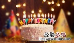 生日可以补过吗 生日可以补过吗?有没有什么讲究