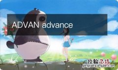 ADVAN advance