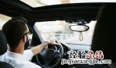 上路踩刹车技巧 新手上路踩刹车技巧