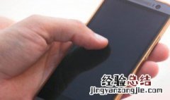 华为手机无法访问移动网络怎么办,用WIFI可以 华为手机无法访问移动网络怎么办