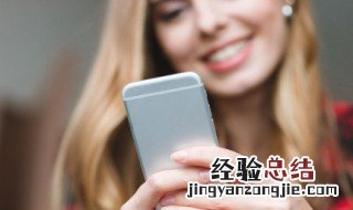 vivo手机忘记密码了怎么办 刷机 vivo手机忘记密码了怎么办