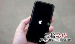 降低iphone音量技巧 如何降低iphone音量