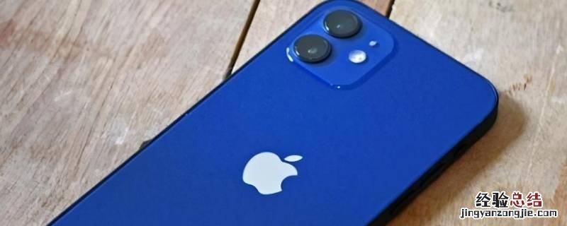 iphone12是typec充电口吗 苹果12充电口是typec吗