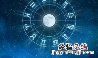 10月21日是什么星座 农历10月21日是什么星座