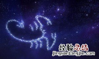 11月11日是什么星座 农历11月11日是什么星座