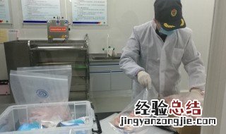 肉类的辐照贮藏要求 肉类的辐照贮藏