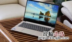 win10怎么解决共享电脑的访问权限 win10怎么解决共享电脑的访问权限教程